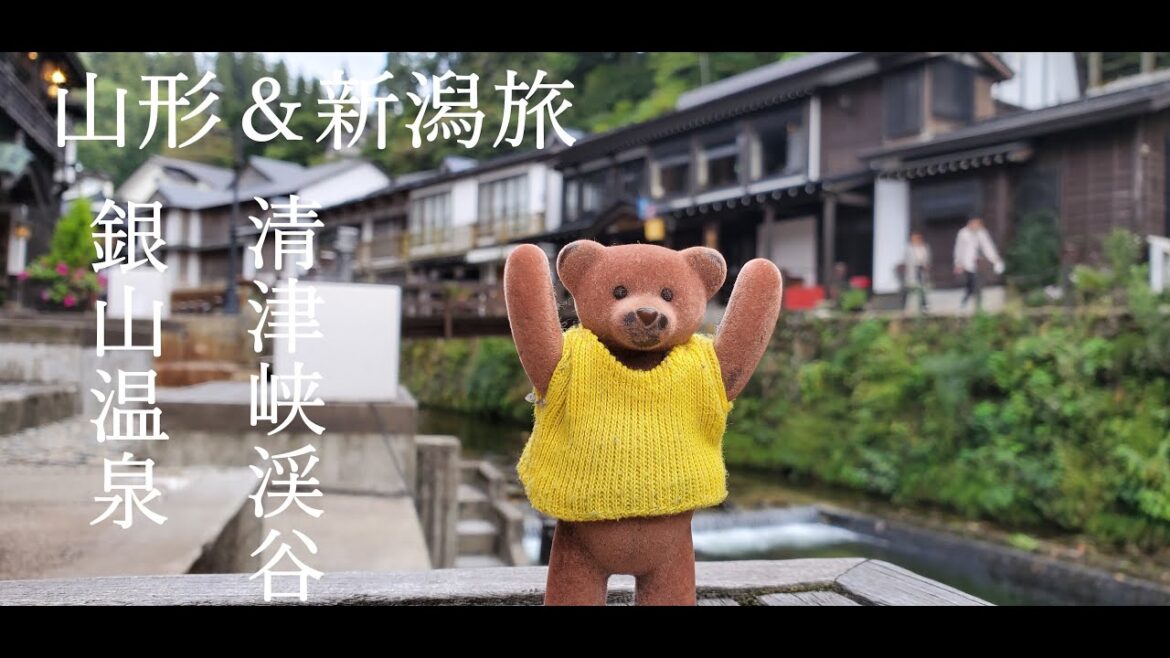 Part 3 銀山温泉& 清津渓谷　Ginzan & Niigata Trip