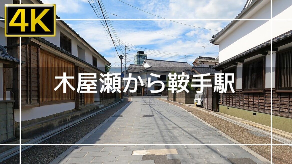 【2022年8月】木屋瀬からJR鞍手駅まで歩いてみた【4K】