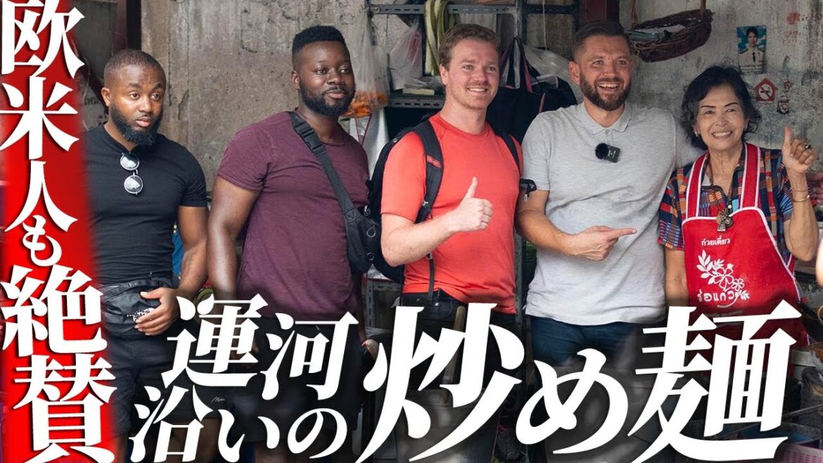 海外YouTuberも来店｜運河沿いで営む屋台の炒め麺（クアガイ）｜クイッティアオクアガイ パーピヤン｜ก๋วยเตี๋ยวคั่วไก่ป้าเพียร