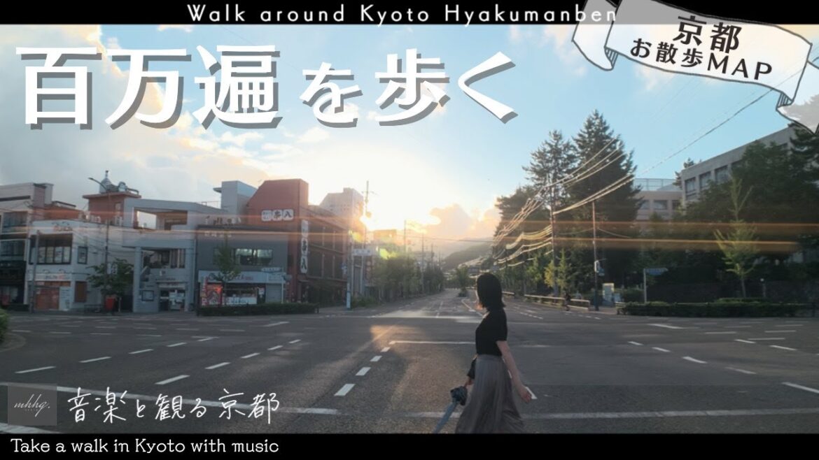 【京都MAP/百万遍】学生の街から大正時代へタイムスリップ/吉田山/神楽岡山の手住宅/おうちごはん きりん家《京都で朝ごはん》 【京都MAP/百万遍】学生の街から大正時代へタイムスリップ/吉田山/神楽岡山の手住宅/おうちごはん きりん家《京都で朝ごはん》