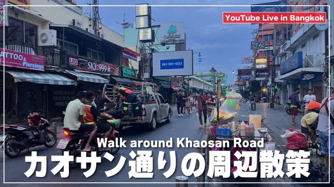 【バンコク】カオサン通りの朝散策|Khaosan Road 【バンコク】カオサン通りの朝散策|Khaosan Road