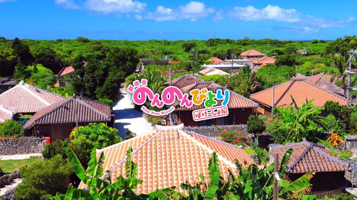 【聖地巡礼】のんのんびより ばけーしょん - Non Non Biyori Vacation 8K in Taketomi Island