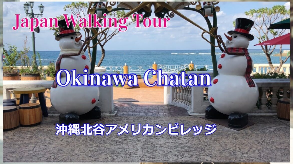 JapanVirtual Walking Tour/American Village/Chatan Okinawa/美滨美国村/沖縄散策北谷アメリカンビレッジ(HD1080 60P)
