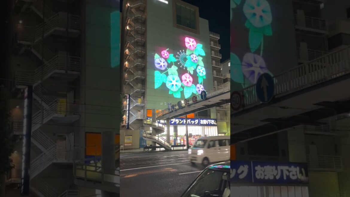 Digital Art, Hiroshima Japan Digital Art, Hiroshima Japan