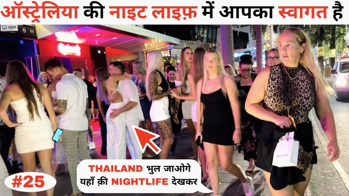 Gold Coast Nightlife | Nightlife In Australia | Nightlife of Gold Coast | Australia Nightlife 2021