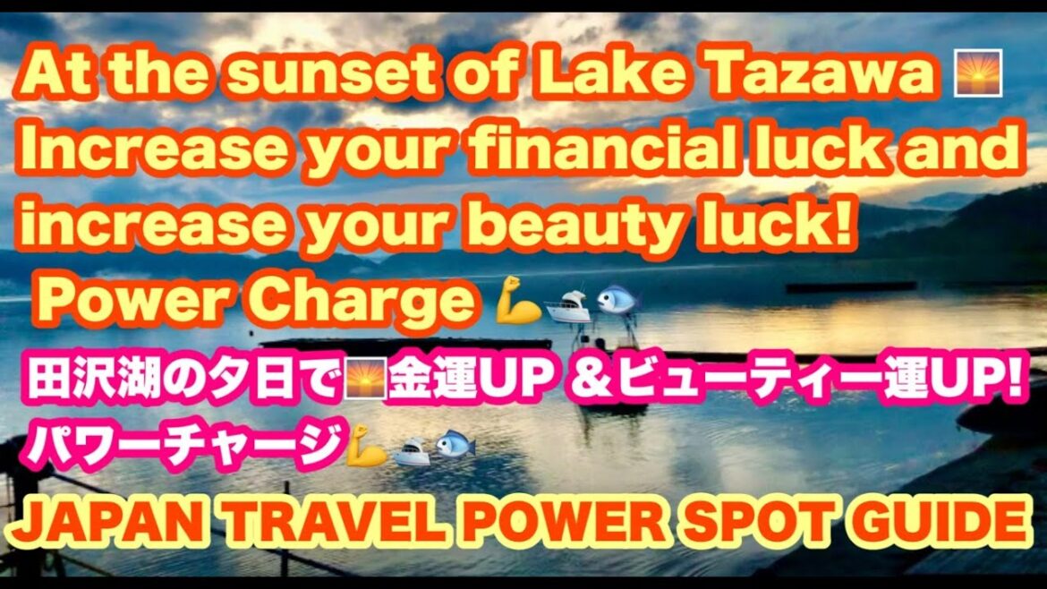 At the sunset of Lake Tazawa ๐
 financial luck and beauty luck! Power Charge ๐ช๐ฅ๐ At the sunset of Lake Tazawa ๐
 financial luck and beauty luck! Power Charge ๐ช๐ฅ๐