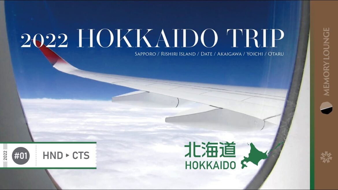 【北海道】出発篇 羽田➔新千歳|HND ➔ CTS 【北海道】出発篇 羽田➔新千歳|HND ➔ CTS