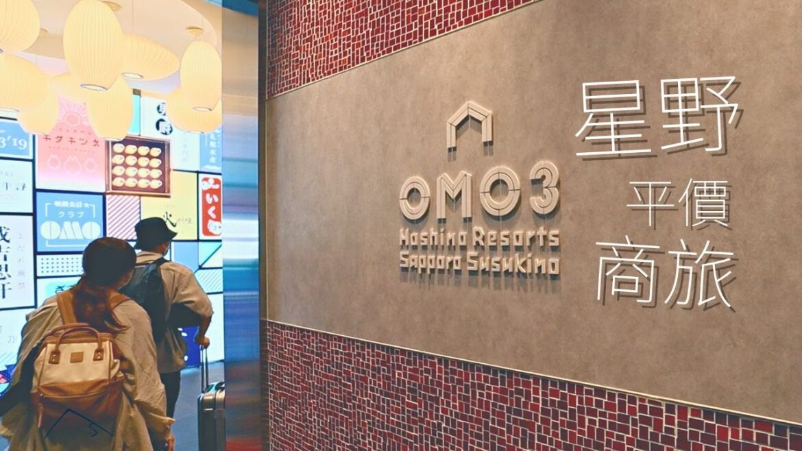 札幌星野2022新商旅，平價又不失星野風格，1個人竟然只要這個價錢...！？ | 札幌 | 北海道情報