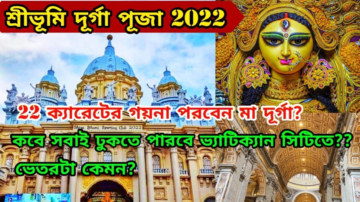 Sreebhumi Durga Puja 2022 Pandal | Durga Puja 2022 Kolkata | Durga Pujo 2022 Theme Pandal