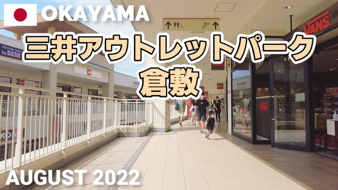 【岡山】三井アウトレットパーク倉敷を歩く2022 MITSUI OUTLET PARK KURASHIKI Walking Tour, Okayama, Japan