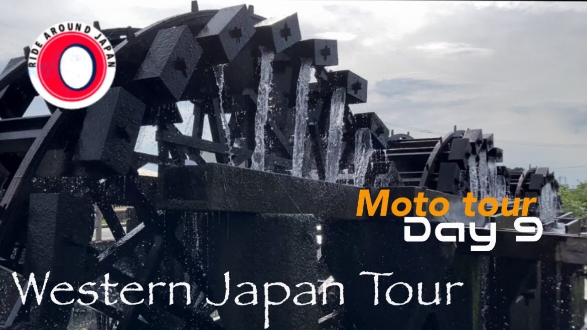 Western Japan Tour Days9 Amazing island 西日本ツーリング 9日目 九州をあちこちと [竹瓦温泉 宇佐神宮 朝倉三連水車]