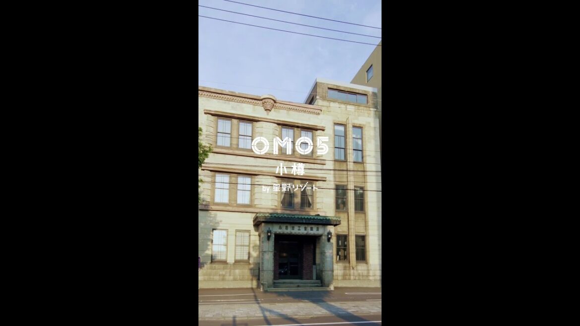 【公式】OMO5小樽|小樽でレトロ旅を楽しみませんか? 【公式】OMO5小樽|小樽でレトロ旅を楽しみませんか?