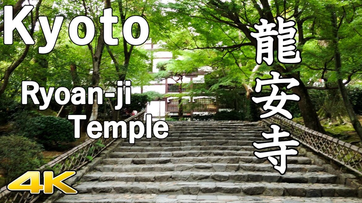 4K 京都  龍安寺 Ryoan-ji Temple  "Kyoto World Heritage"