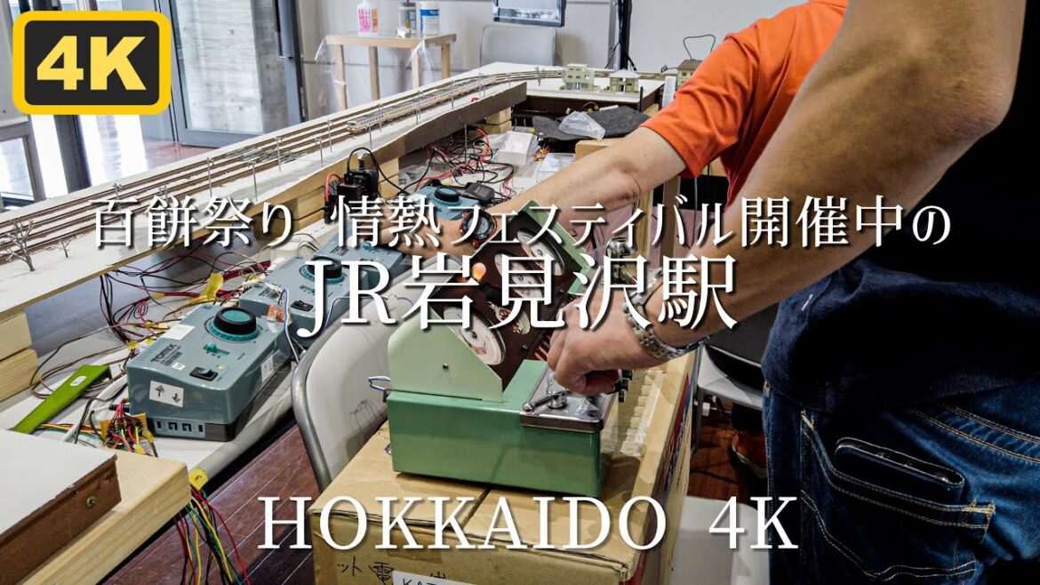 公募型コンペでグッドデザイン賞大賞の駅 岩見沢駅 HOKKAIDO Iwamizawa Sta.