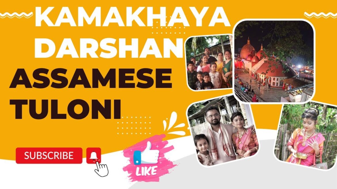 Assamese Wedding(Tuloni Biya) || Kamakhaya Darshan #awesome #assam #abhimonavlogs