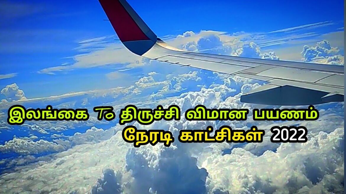 Srilanka to Trichy Flight Landing - Take Off - Airport - Amazing Video - Tamil