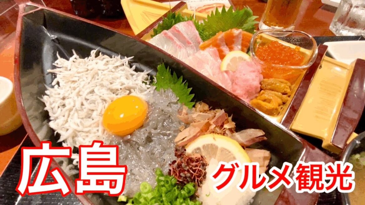 【広島】グルメ観光　広島〜尾道〜宮島