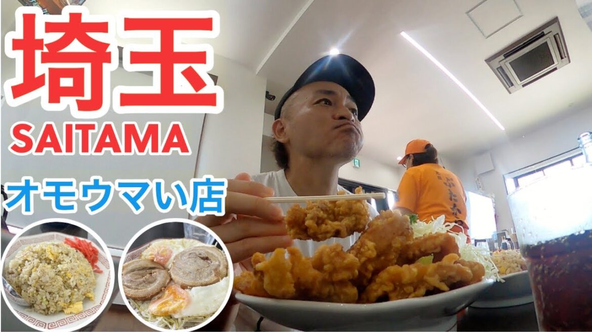 【埼玉】オモウマい店の名物「味のイサム」は最高に美味しかった！【旅行Vlog vol.73🐷】JAPAN SAITAMA OMOUMA