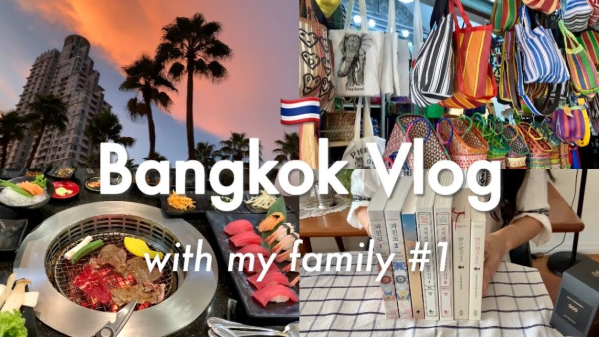엄마랑 자매랑 태국 방콕 여행 / 득템자랑 / 짜뚜짝 시장 쇼핑 / 텐조 스시&야끼니꾸 뷔페 / 발맛사지 / 편의점 음식 / 1~2일차 🇰🇷🇹🇭 bangkok vlog 엄마랑 자매랑 태국 방콕 여행 / 득템자랑 / 짜뚜짝 시장 쇼핑 / 텐조 스시&야끼니꾸 뷔페 / 발맛사지 / 편의점 음식 / 1~2일차 🇰🇷🇹🇭 bangkok vlog