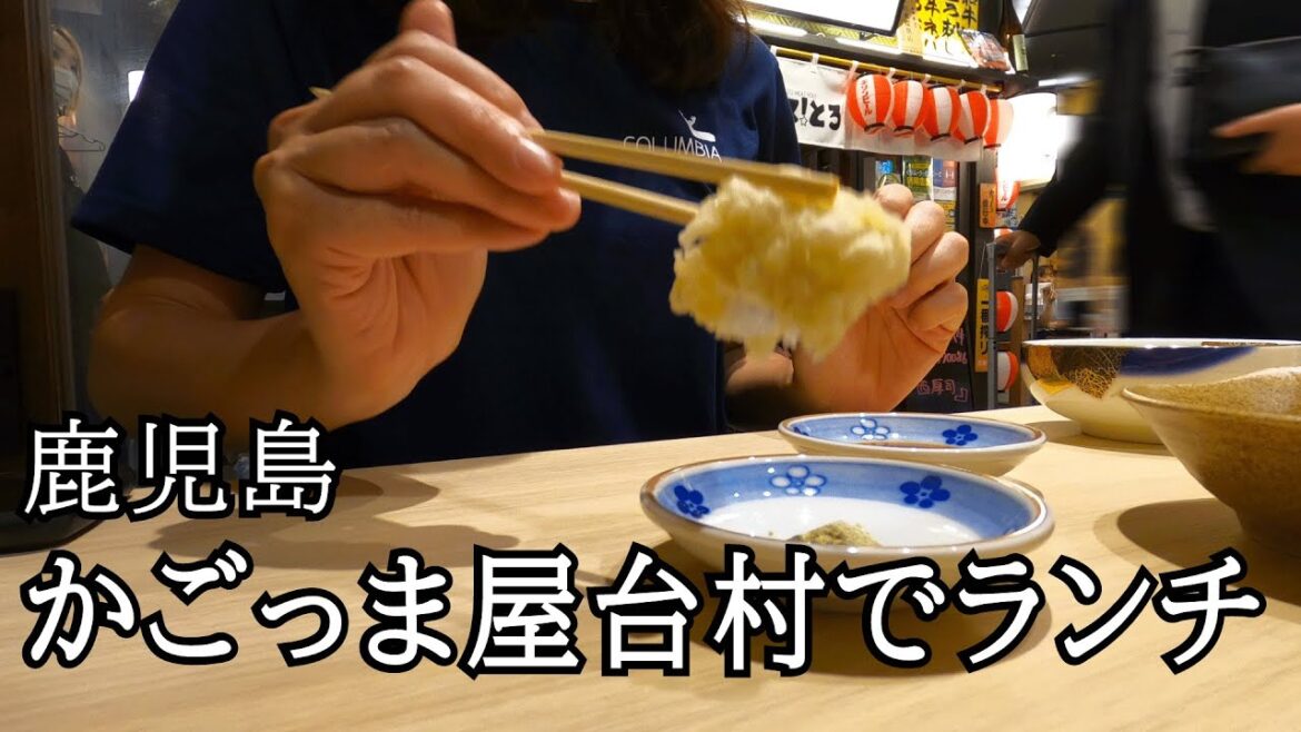 【鹿児島 散歩】かごっまふるさと屋台村🏮🍺|揚げたて天ぷらと刺身を食べる日(ノンアル)【グルメ】 【鹿児島 散歩】かごっまふるさと屋台村🏮🍺|揚げたて天ぷらと刺身を食べる日(ノンアル)【グルメ】