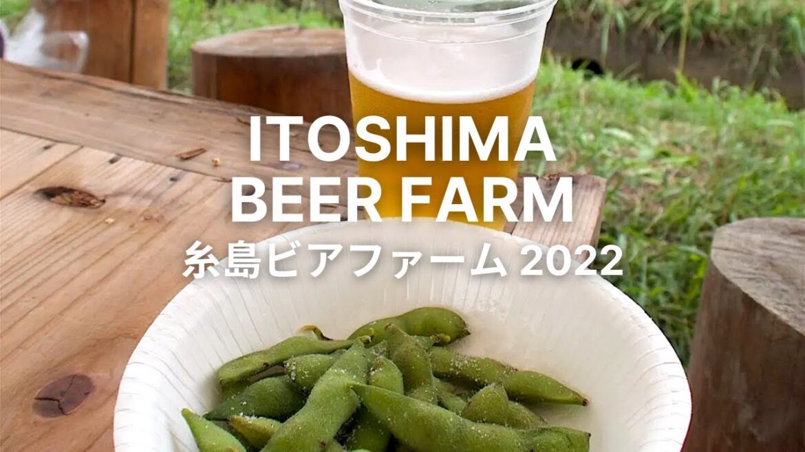 Itoshima Beer Farm / 糸島ビアファーム2022 / JAPAN live walk Itoshima Beer Farm / 糸島ビアファーム2022 / JAPAN live walk