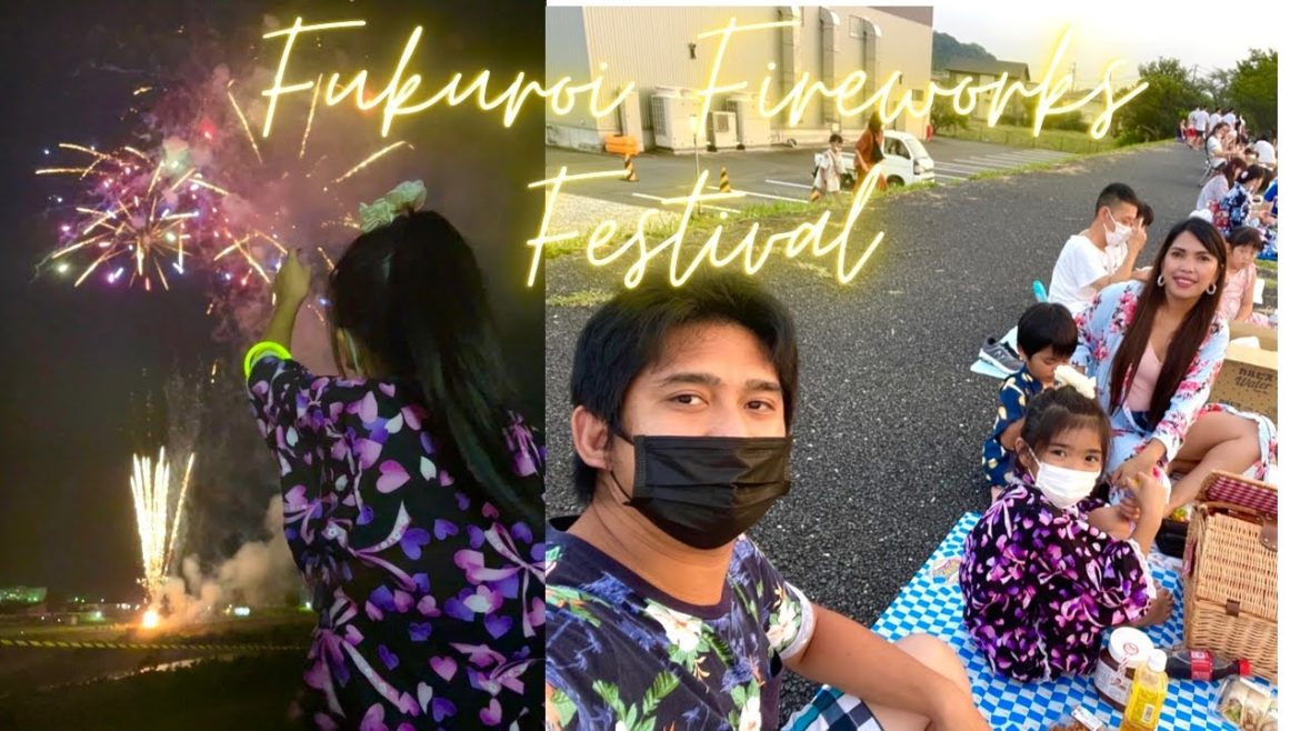 Fukuroi Fireworks Festival | Shizuoka, Japan