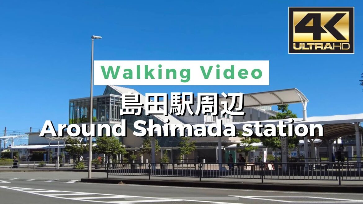 【4K】Around Shimada station – 島田駅 周辺 / Walking tour / Japan / DJI Pocket 2 【4K】Around Shimada station - 島田駅 周辺 / Walking tour / Japan / DJI Pocket 2