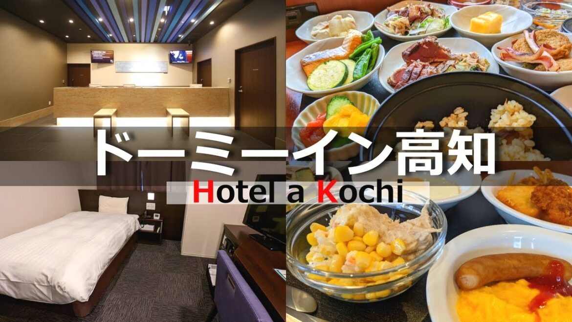 【ドーミーイン高知】鰹が食べ放題の朝食が魅力!市街地の観光に最適な高知のホテル 【ドーミーイン高知】鰹が食べ放題の朝食が魅力!市街地の観光に最適な高知のホテル