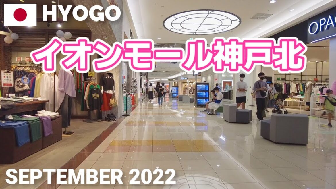 【兵庫】イオンモール神戸北を歩く2022 神戸市北区 AEON MALL KOBEKITA Walking Tour, Hyogo, Japan