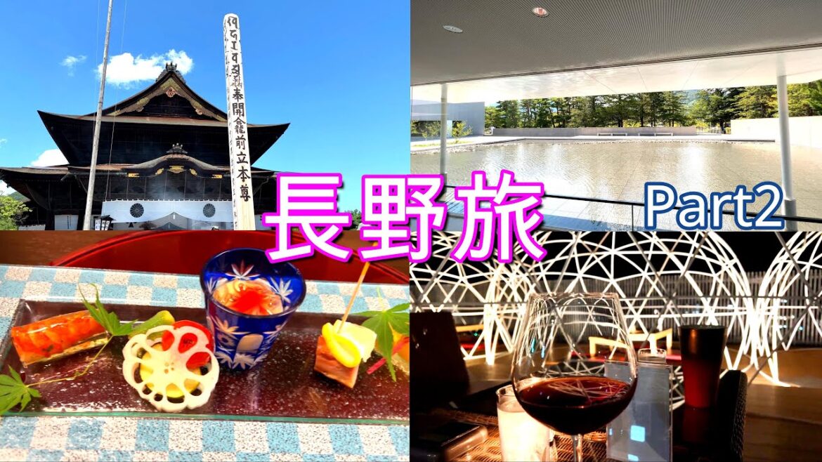 【2022年長野旅】Part 2　湯田中温泉　あぶらや燈千でのんびり　からの　善光寺の回向柱に触れてきた