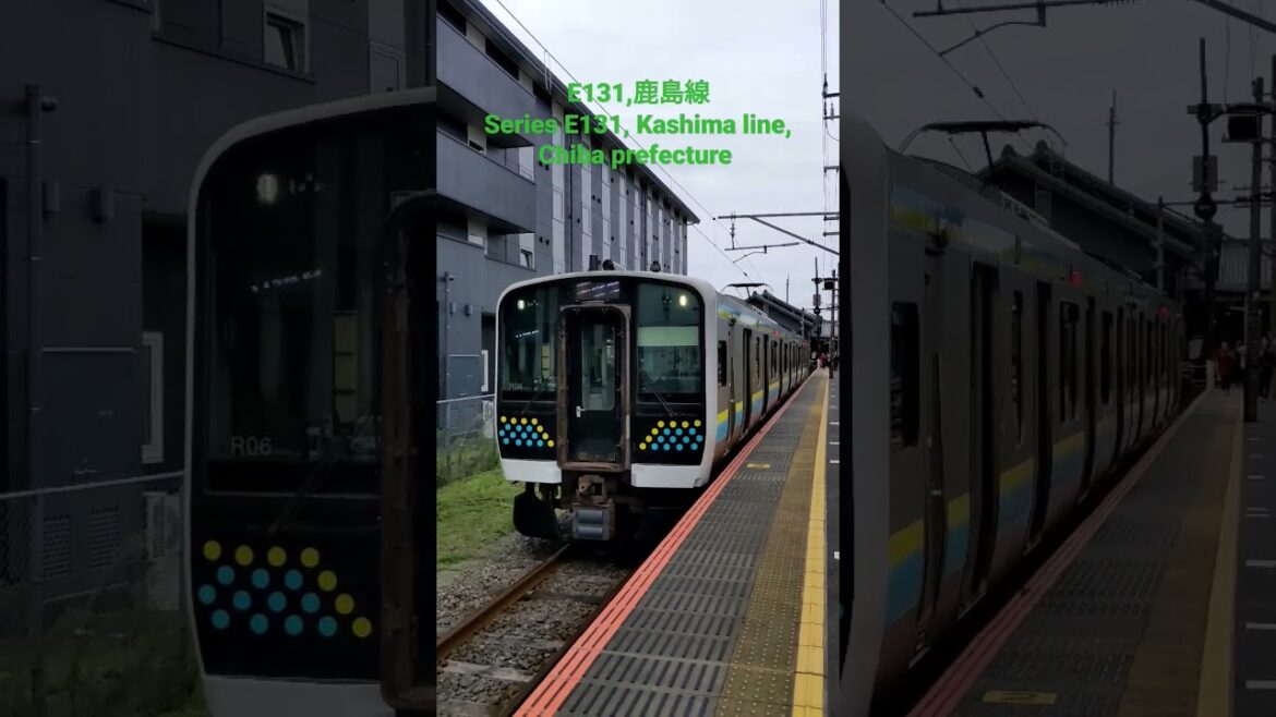 【交通】E131系、鹿島線 Series E131, Kashima line, Chiba prefecture #旅の道草 #shorts #japan #鉄道 #train #trip 【交通】E131系、鹿島線 Series E131, Kashima line, Chiba prefecture #旅の道草 #shorts #japan #鉄道 #train #trip