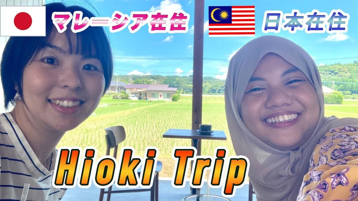 【日本在住マレーシア人と鹿児島旅★前編】マレーシアの姉妹都市 "日置市" に住むマレーシア人の暮らしとは！？