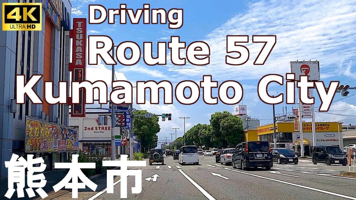 【4Kドライブ前面車窓】熊本市内 (国道57号線 大津町→熊本駅）