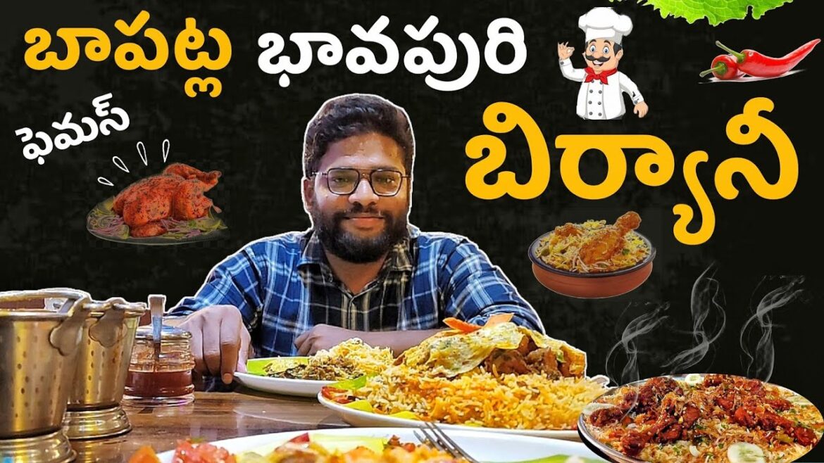 Bapatla Bhavapuri Biryani | Street Food | Mutton Mandi #teluguvlogs #biryani #foodvlogs #gunturfood