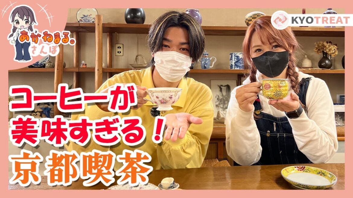 【京都カフェ】東福寺コーヒー散歩♪