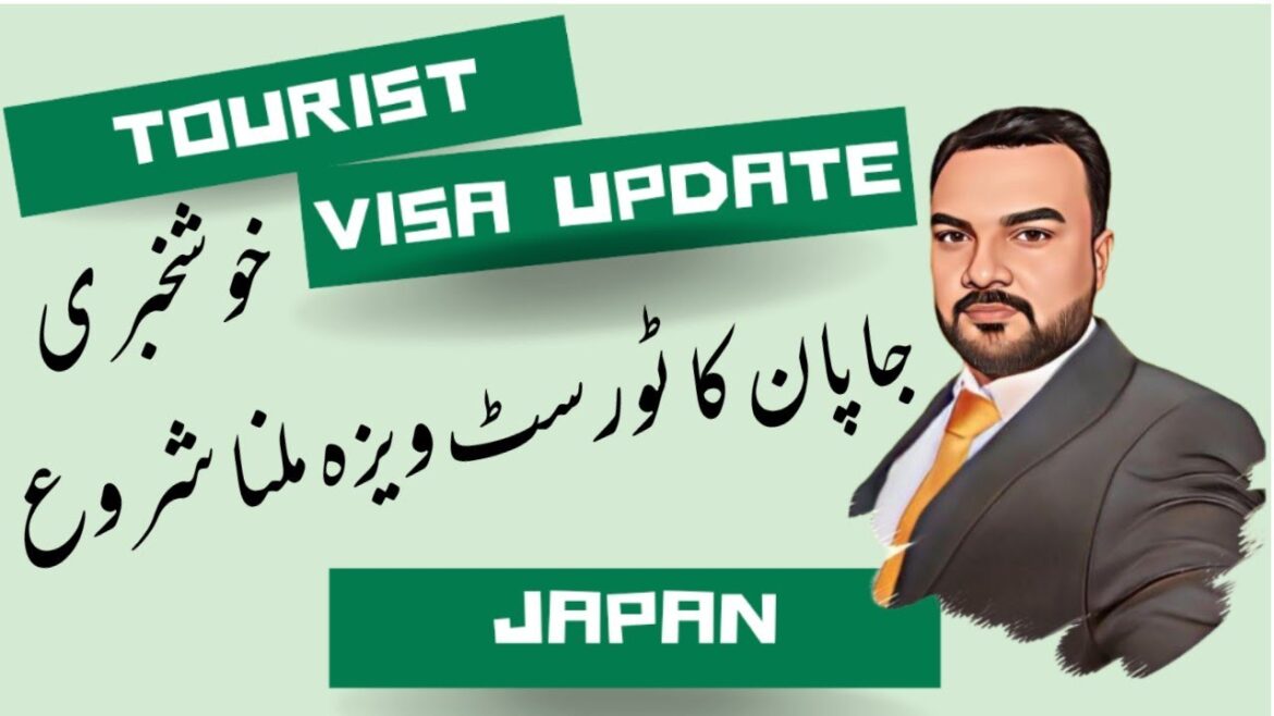 Japan Tourist Visa Is Now Open || New Update 2022