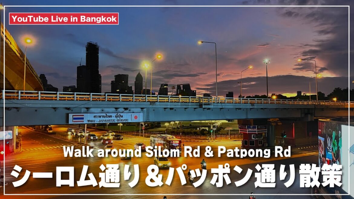 シーロム通り＆パッポン通りの朝散策｜Silom & Patpong