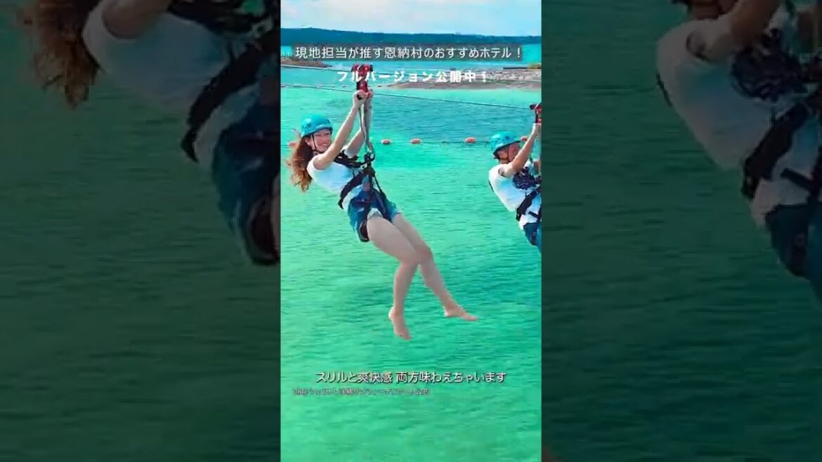 沖縄・恩納村で泊まって良かったおすすめホテル【たびらい沖縄】