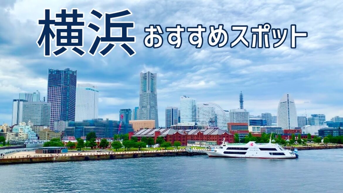 【横浜みなとみらい】横浜/みなとみらい/SEA BASS/赤レンガ倉庫/CAT'S ROCK BAR/ホットドッグ/ヨコハマスタイル/大さん橋/飛鳥Ⅱ/山下公園/横浜中華街 【横浜みなとみらい】横浜/みなとみらい/SEA BASS/赤レンガ倉庫/CAT'S ROCK BAR/ホットドッグ/ヨコハマスタイル/大さん橋/飛鳥Ⅱ/山下公園/横浜中華街