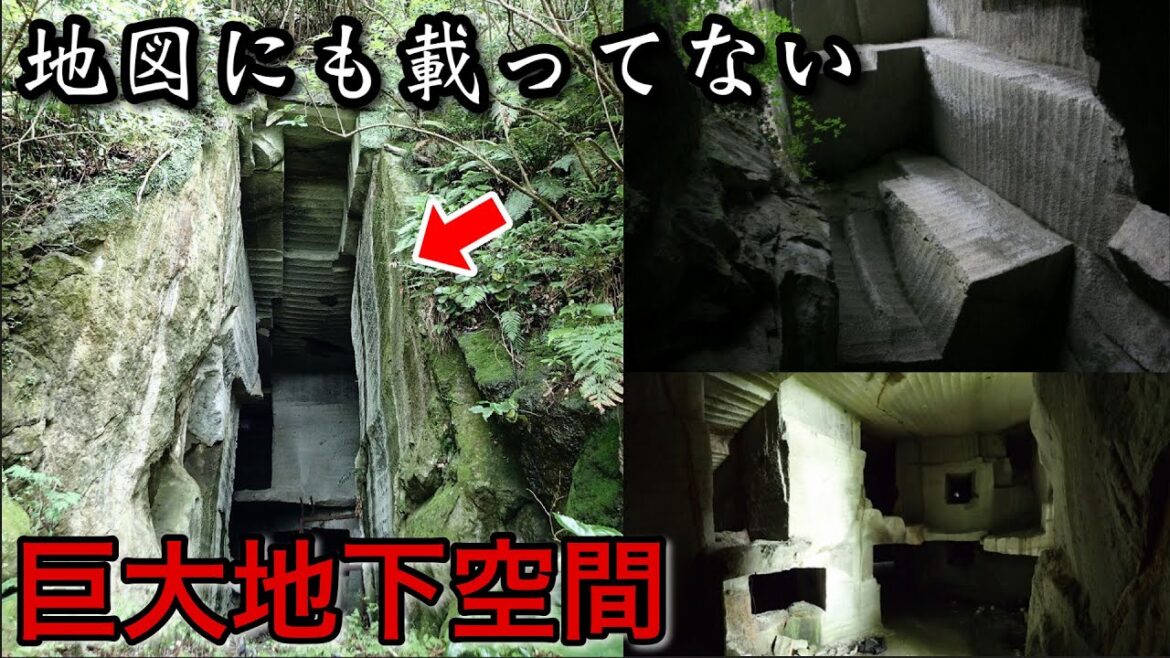 【山奥の秘境】地図にない場所に辿り着いた先は神秘的な江戸時代の史跡だった / 絶景巡り / 穴場の珍スポット 伊豆観光 廃墟 遺跡