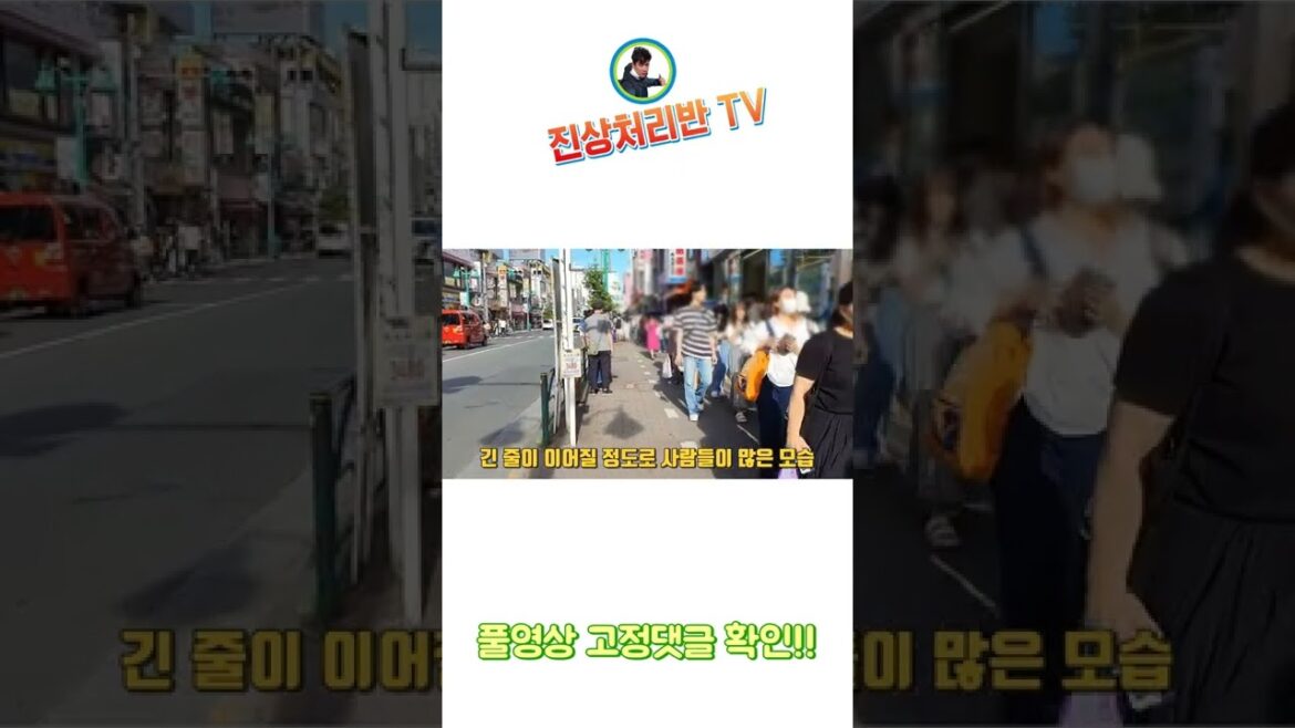 현재 일본의 도쿄 신오쿠보 코리아타운에만 일본인들이 몰리는 현상!! 일본 최대 번화가와 비교 일본 현지반응!! 풀영상 고정댓글 확인 현재 일본의 도쿄 신오쿠보 코리아타운에만 일본인들이 몰리는 현상!! 일본 최대 번화가와 비교 일본 현지반응!! *풀영상 고정댓글 확인*