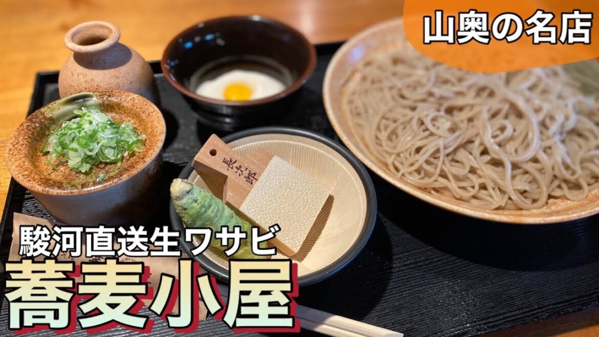 【蕎麦小屋】ポツンと一軒隠れた名店がありました2022年8月函館グルメ 【蕎麦小屋】ポツンと一軒隠れた名店がありました2022年8月函館グルメ