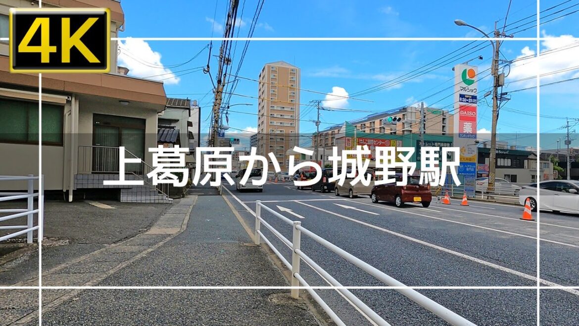 【2022年8月】小倉南区上葛原から10号線を通ってJR城野駅まで歩いてみた【4K】