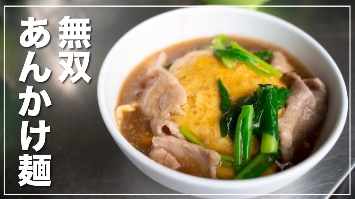ここのあんかけ麺（ラートナー）は食べたら後悔しますよ。だってまた食べたくなるもの。｜薄焼き卵で麺を包んだラートナーバンポー