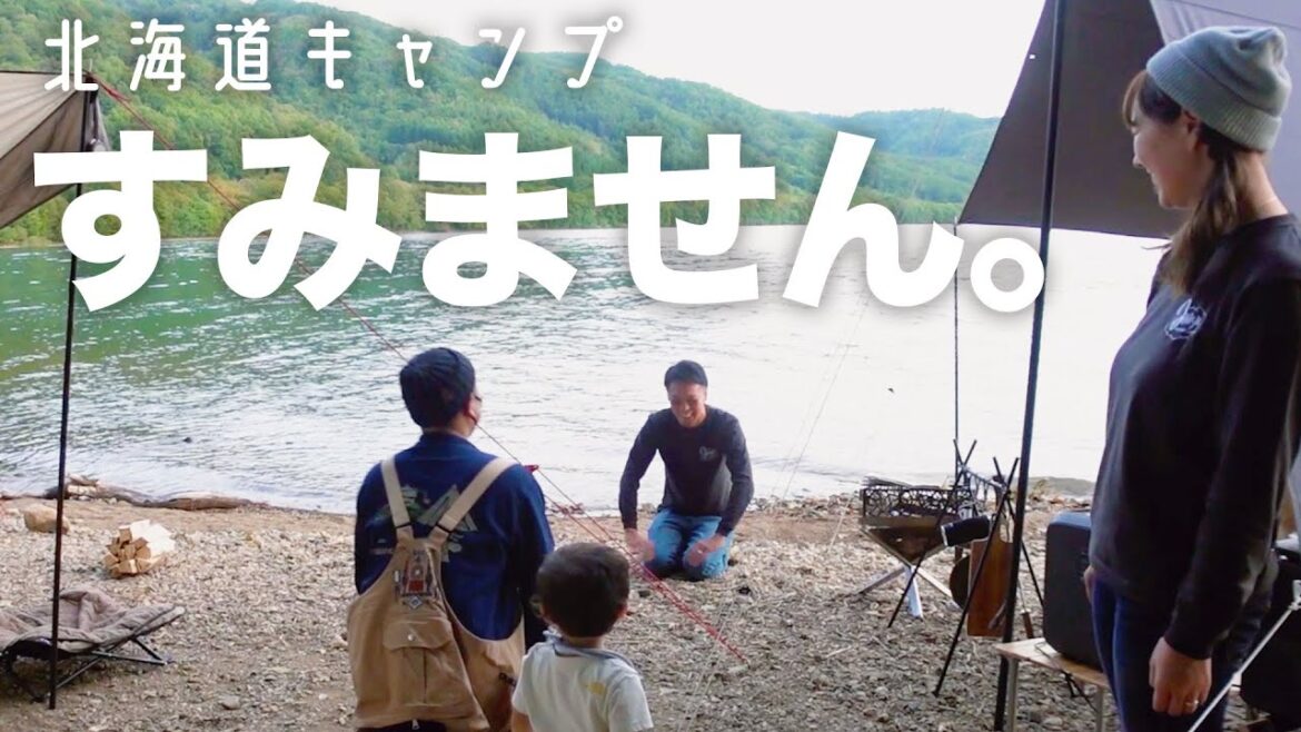 【北海道キャンプ,ep2】仲洞爺キャンプ場の湖畔サイトでキャンプの予定が到着した時には。。