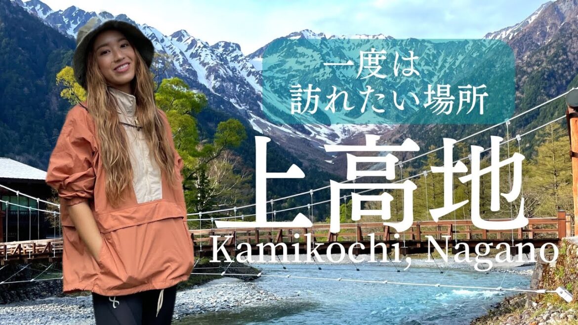 【絶景】初めての上高地！観光で行けるプチハイキング