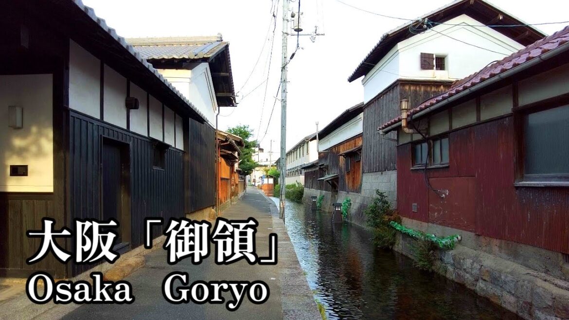 Walking Japan | Walking in the waterway town of Osaka “Goryo”. Walking Japan | Walking in the waterway town of Osaka "Goryo".