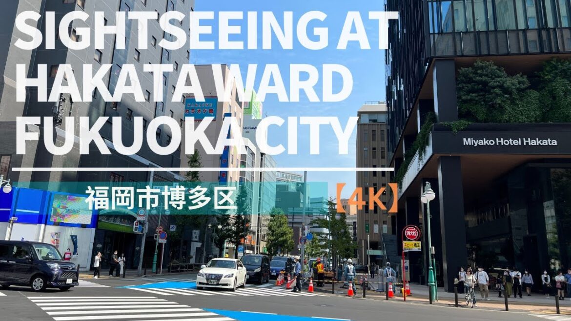 【4K】Sightseeing & Virtual at Hakata Fukuoka City Japan Hakata Ward | 博多区 Fukuoka Tourism city 【4K】Sightseeing & Virtual at Hakata Fukuoka City Japan Hakata Ward | 博多区 Fukuoka Tourism city