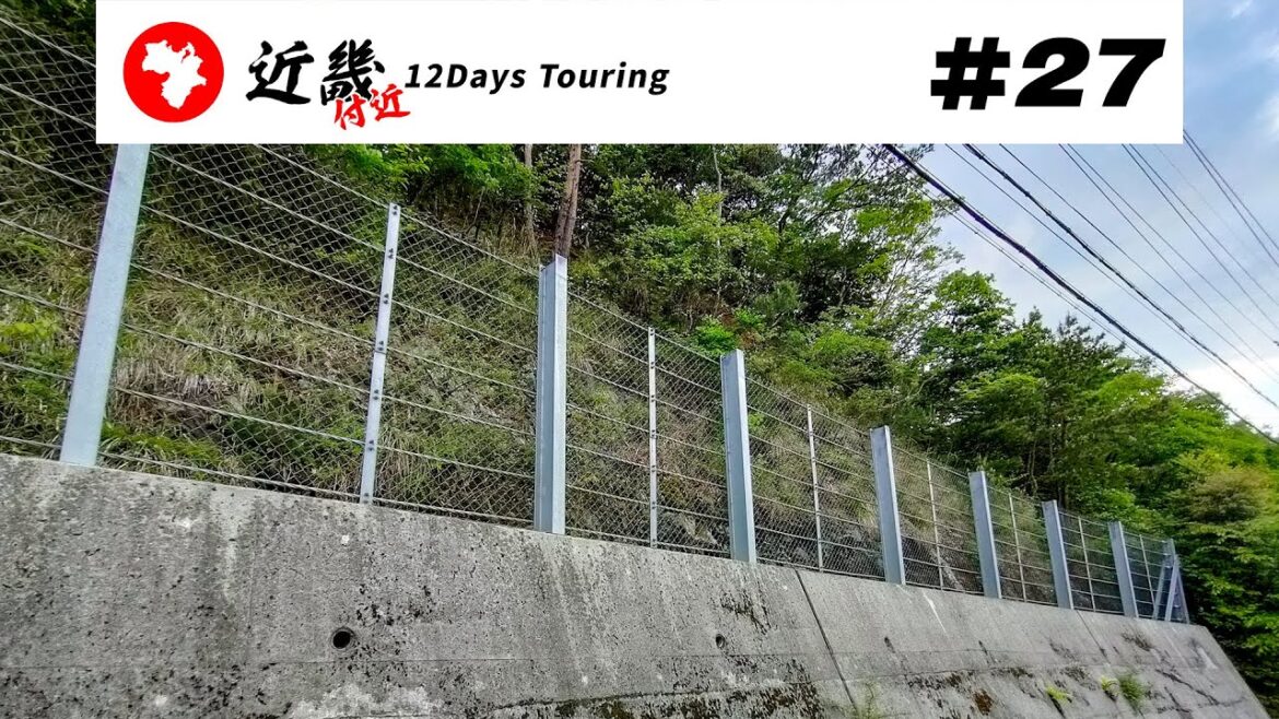 【バイク旅】近畿地方付近 12日間ツーリング #27 周山街道→福井県→モホロビチッチ不連続面【ソロツーリング】