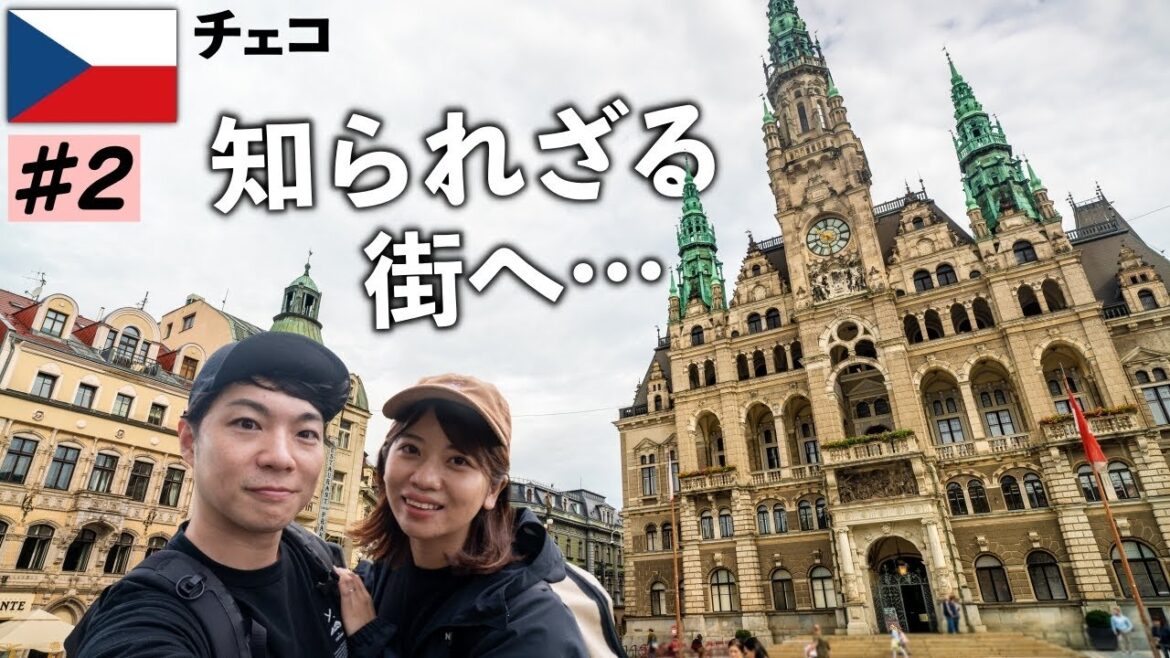 ガイドブックには載っていない街”リベレツ”を探訪【チェコ旅#2】 ガイドブックには載っていない街"リベレツ"を探訪【チェコ旅#2】